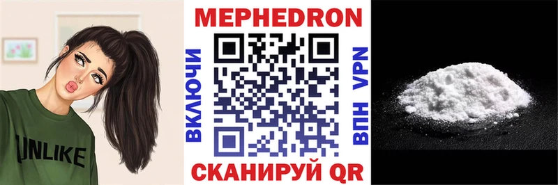 Купить наркотики цена Мичуринск Кокаин  Меф  Амфетамин  Канабис 