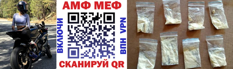 Амфетамин 98%  Мичуринск 