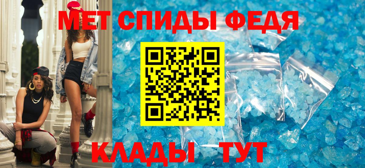 Амфетамин 98% Мичуринск