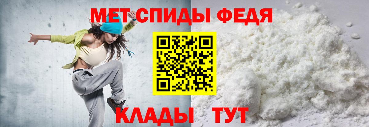 shop состав  АМФЕТАМИН  Вход с VPN  Amphetamine VHQ  Мичуринск 