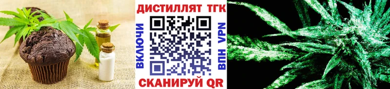 где продают Мичуринск Еда ТГК марихуана