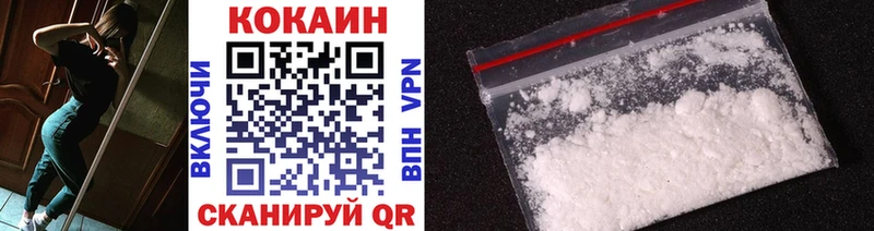 COCAIN Перу  где купить   Мичуринск 