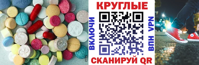 Ecstasy бентли  Мичуринск 