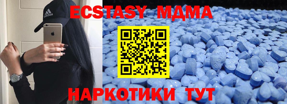 ЭКСТАЗИ  Вход с VPN  Мичуринск  Экстази TESLA 