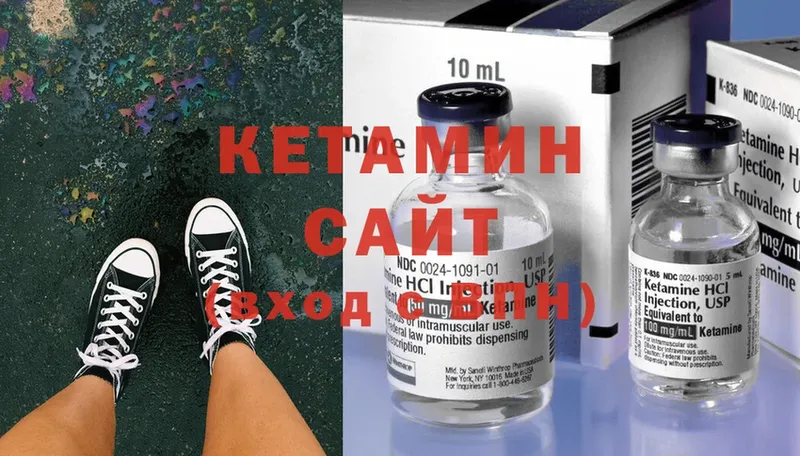 КЕТАМИН ketamine  где можно купить   нарко площадка как зайти  Мичуринск 