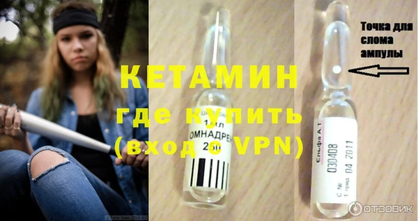 мяу мяу кристалл Нефтекумск