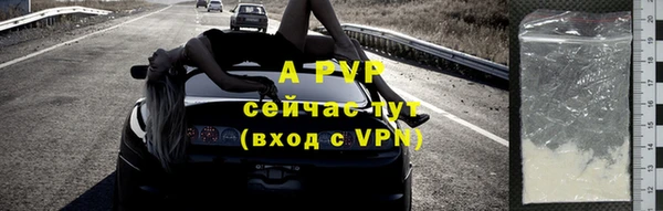 мяу мяу кристалл Нефтекумск