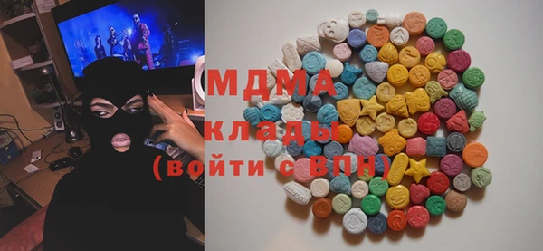 гашиш Валдай