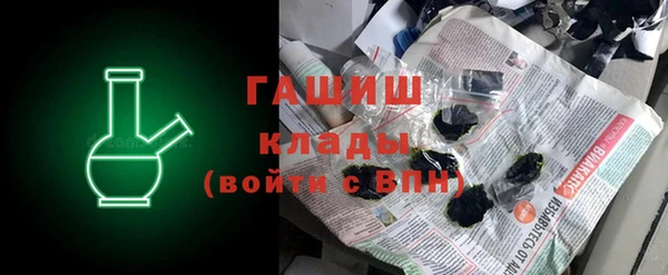 мяу мяу кристалл Нефтекумск