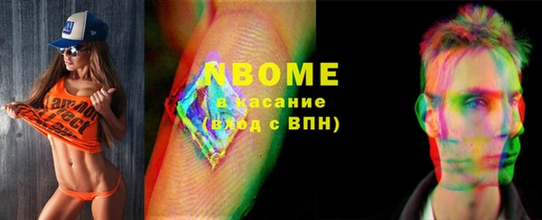 гашиш Валдай