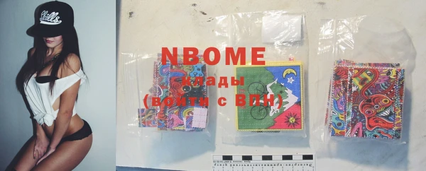 меф Новодвинск