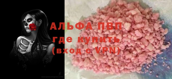 меф Новодвинск