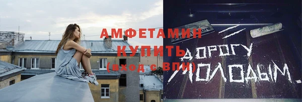 мяу мяу кристалл Нефтекумск