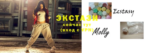шишки Новозыбков