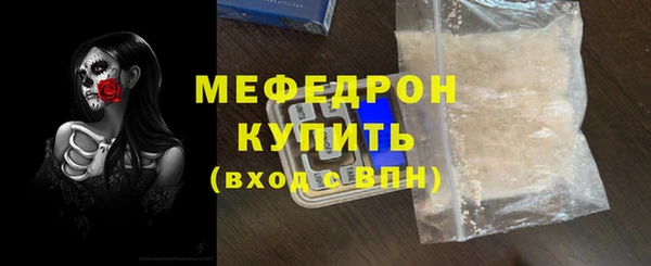 меф Новодвинск