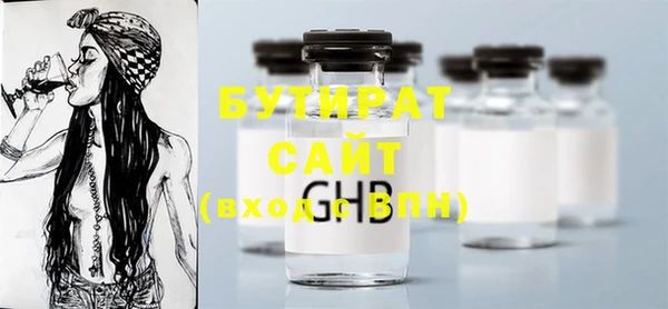 меф Новодвинск