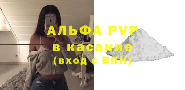 дурь Бутурлиновка