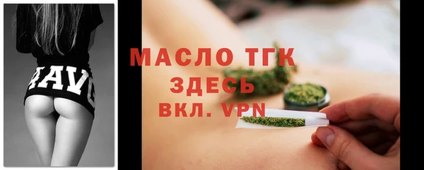 хмурый Нефтегорск