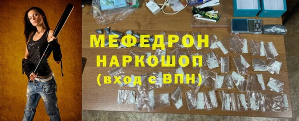 шишки Новозыбков