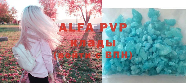 бутират Валуйки