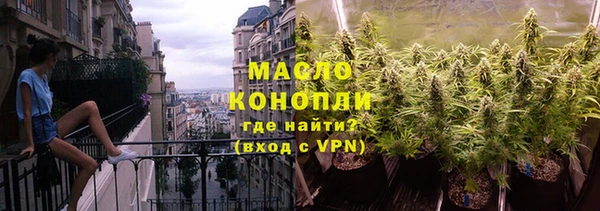 меф Новодвинск