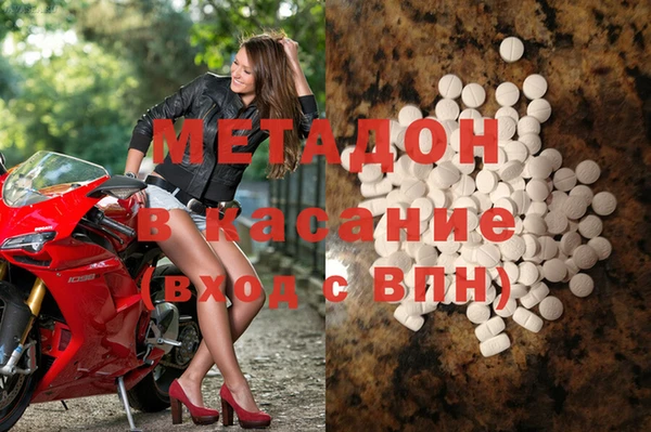 дурь Бутурлиновка