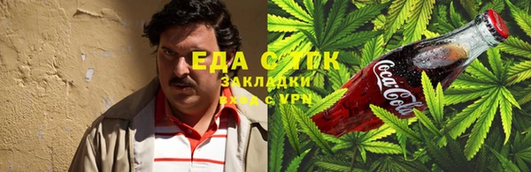 марихуана Новокубанск