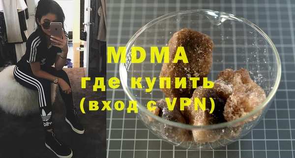 марихуана Новокубанск
