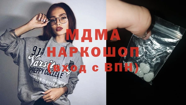 шишки Новозыбков