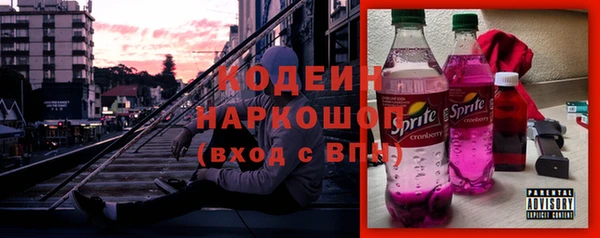 мяу мяу кристалл Нефтекумск