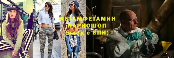хмурый Нефтегорск