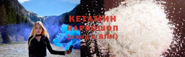 меф Новодвинск