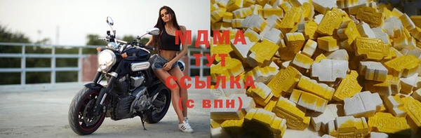 бутират Валуйки