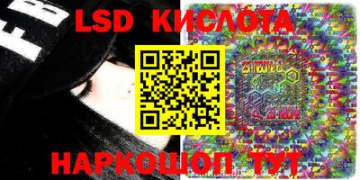 кокаин перу Донской