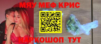 мефедрон мука Донецк