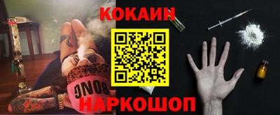 мефедрон мука Донецк