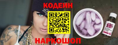 2c-b Дубна