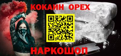 2c-b Дубна
