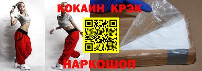гашик Абинск