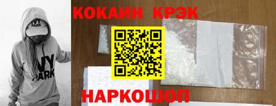 кокаин перу Донской