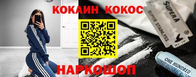мефедрон мука Донецк