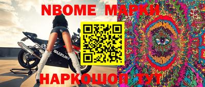 мефедрон мука Донецк