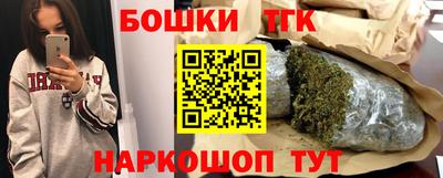 мефедрон мука Донецк