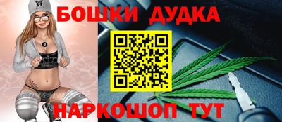 2c-b Дубна