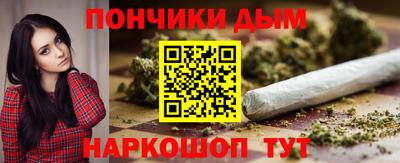 мефедрон мука Донецк