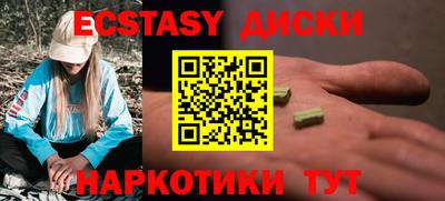 мефедрон мука Донецк
