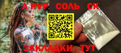 кокаин перу Донской