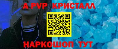 мефедрон мука Донецк