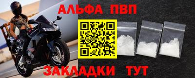 мефедрон мука Донецк
