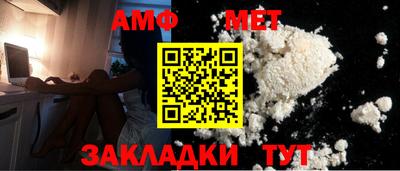 скорость Абакан